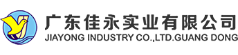 廣東佳永實(shí)業(yè)有限公司,m.laskarislam.com,汕頭佳永實(shí)業(yè),汕頭酒店用品公司,汕頭酒店用品廠(chǎng),汕頭酒店用品,汕頭旅游用品,汕頭客房用品,汕頭賓館用品,汕頭酒店用品套裝,汕頭牙刷廠(chǎng),汕頭拖鞋廠(chǎng),汕頭旅游用品套裝,汕頭洗漱用品,汕頭酒店客房用品,廣東佳永實(shí)業(yè),廣東酒店用品公司,廣東酒店用品廠(chǎng),廣東酒店用品,廣東旅游用品,廣東客房用品,廣東賓館用品,廣東酒店用品套裝,廣東牙刷廠(chǎng),廣東拖鞋廠(chǎng),廣東旅游用品套裝,廣東洗漱用品,廣東酒店客房用品